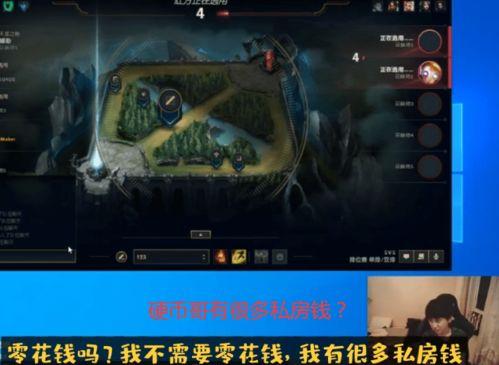 硬币哥直播爆料最新消息,最新热点事件内幕大曝光！  第3张