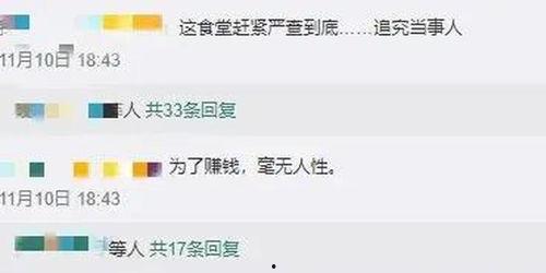 临城家长爆料视频大全集,揭秘教育现状与家长心声 第2张 临城家长爆料视频大全集,揭秘教育现状与家长心声 第2张