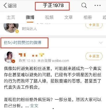 娱乐圈吃瓜爆料私人账号,揭秘明星幕后私生活  第2张