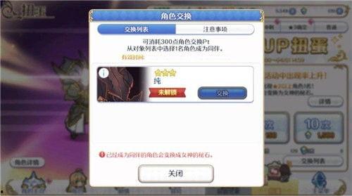 卡池爆料最新4.3,神秘角色降临，战斗格局再掀风云  第3张