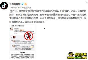 今日抖音爆料新闻,揭秘事件背后惊人真相！  第2张