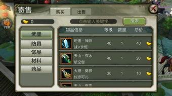 天龙手机在线观看,在线观看，畅享智能生活新篇章  第3张