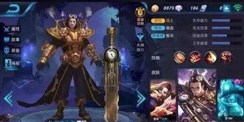 判官皮肤爆料视频大全,视觉盛宴，揭秘神秘角色风采  第2张