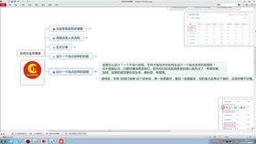 爆料视频 制作教程大全,全方位掌握短视频创作技巧 第2张 爆料视频 制作教程大全,全方位掌握短视频创作技巧 第2张