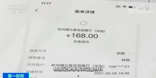 知名网红吃瓜事件真相是真的吗,真相揭秘，是真是假？  第3张