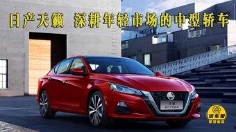 新款天籁爆料视频完整版,视频完整版深度解析，性能与设计全面升级  第1张