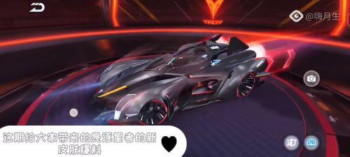 车皮肤爆料预告最新,神秘预告揭示未来汽车潮流趋势  第1张