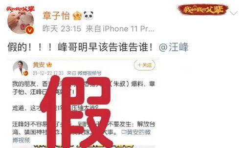 吃瓜爆料今日头条视频,今日头条视频揭秘娱乐圈惊人内幕  第1张